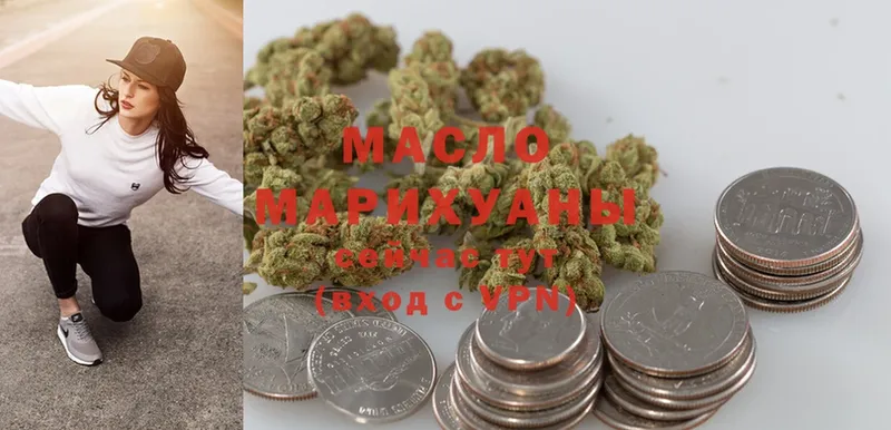 ТГК гашишное масло  где продают   Дорогобуж 